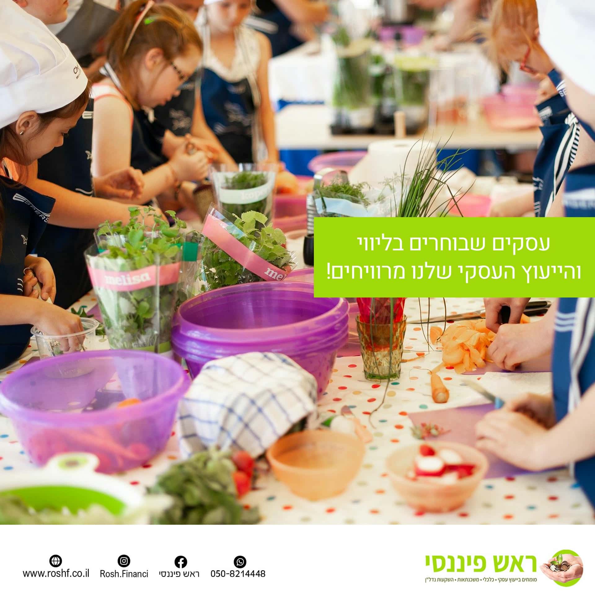 You are currently viewing כמה חשוב מיטוב אשראי עסקי בעסק! כמה חשוב לא לעבוד על אוטומט, ולעשות חשיבה ומו"מ תמיד על האשראי העסקי! במיוחד אם לא רוצים לטבוע בבורות של ריביות יקרות….